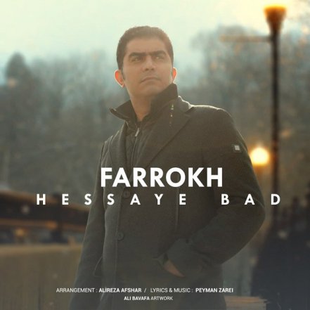 Hessaye Bad