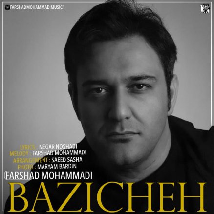Bazicheh