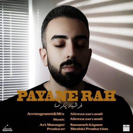 Payane Rah