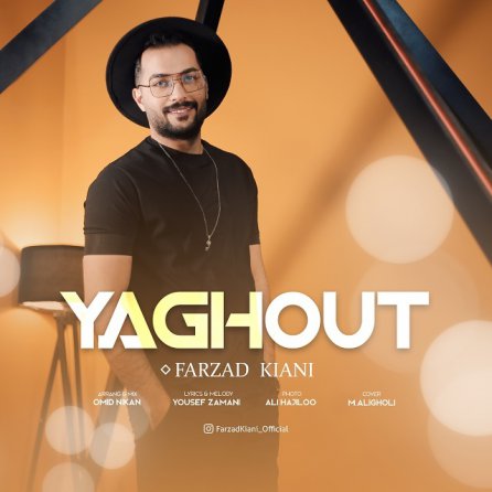 Yaghout