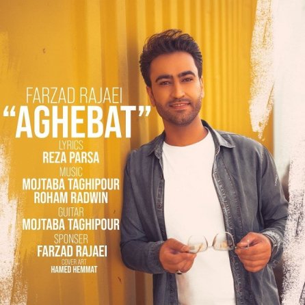 Aghebat