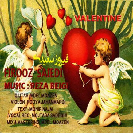 Valentine