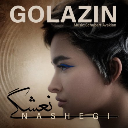 Nashegi
