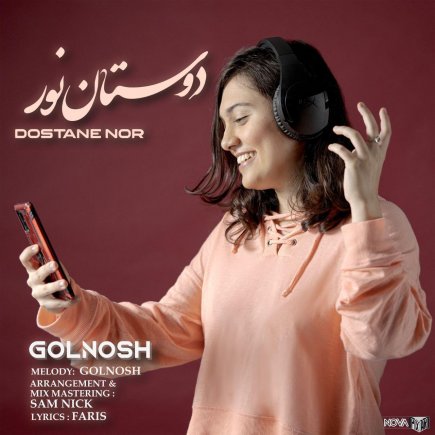 Dostane Nor