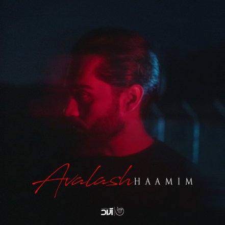 Avalash