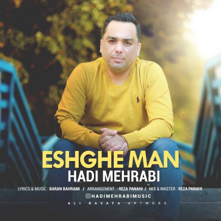 Eshghe Man
