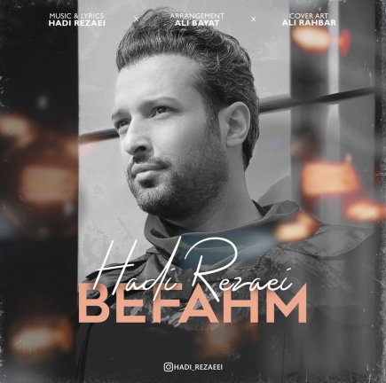 Befahm