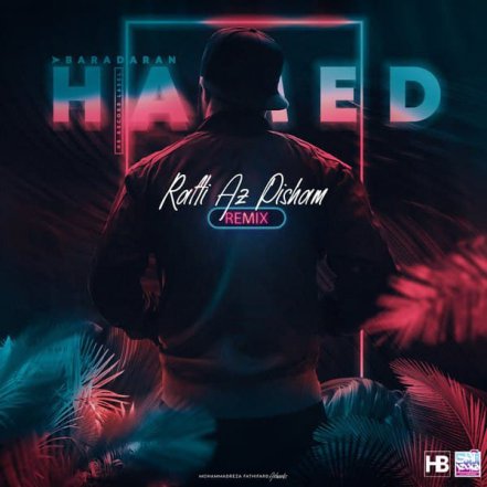 Rafti Az Pisham - Remix