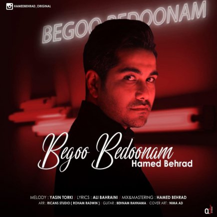 Begoo Bedoonam