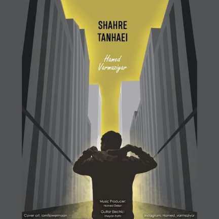 Shahre Tanhaei