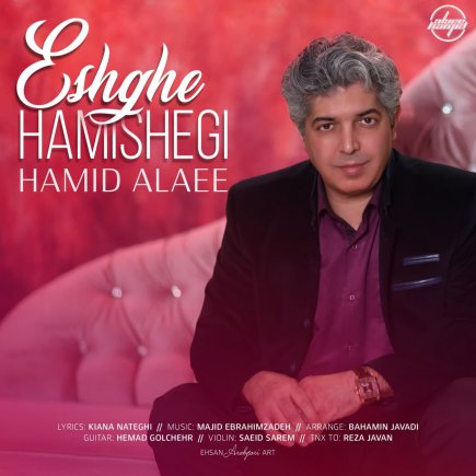 Eshghe Hamishegi