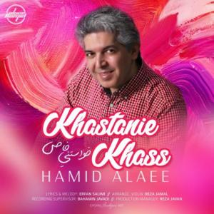 Khastanie Khass