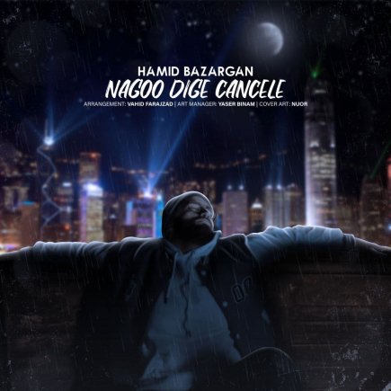 Nagoo Dige Cancele