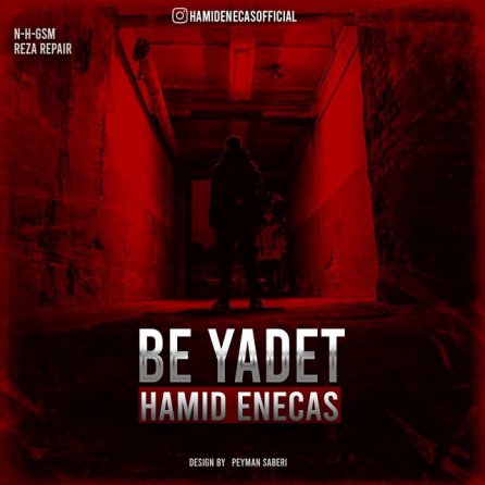 Be Yadet
