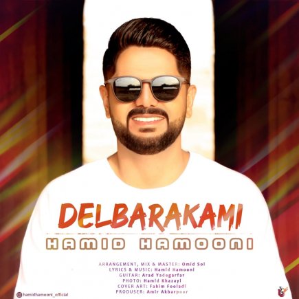 Delbarakami
