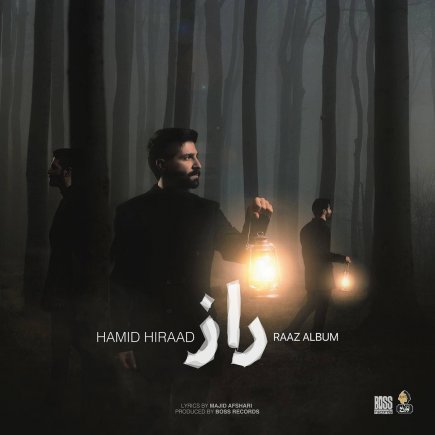 Raaz