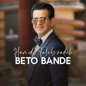 Beto Bande