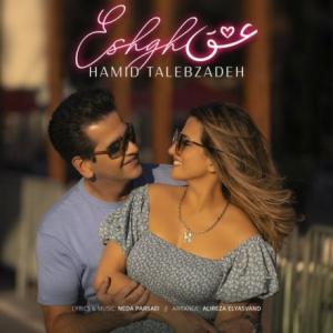 Eshgh