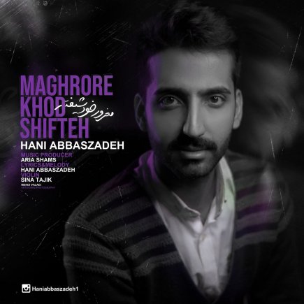 Maghrore Khod Shifte