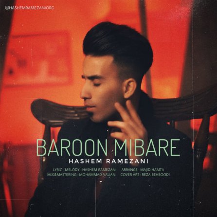 Baroon Mibare