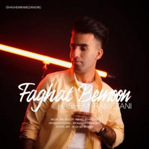 Faghat Bemoon