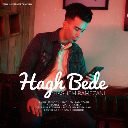 Hagh Bede
