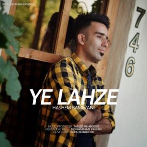 Ye Lahze