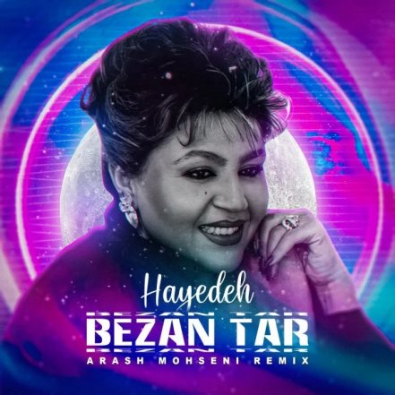 Bezan Taar - Arash Mohseni Remix