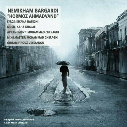 Nemikham Bargardi