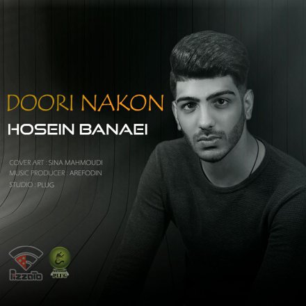 Doori Nakon