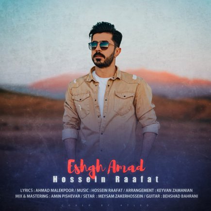 Eshgh Amad
