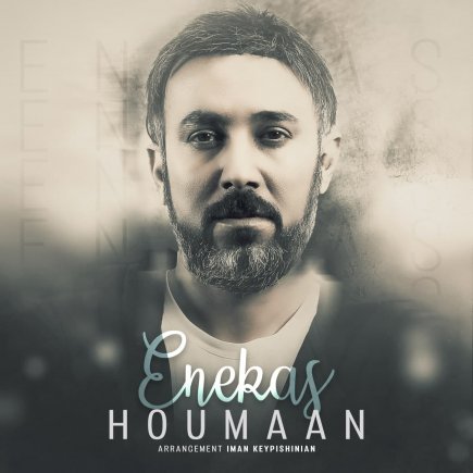 Enekas