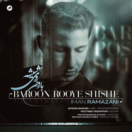 Baroon Rooye Shishe