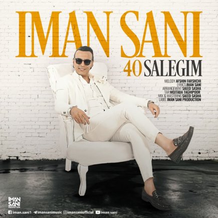 40 Salegim