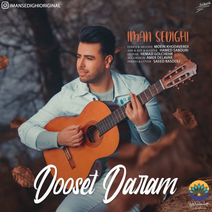 Dooset Daram