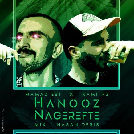 Hanooz Nagerefte