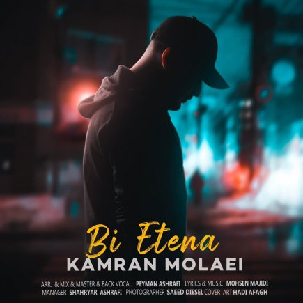 Bi Etena