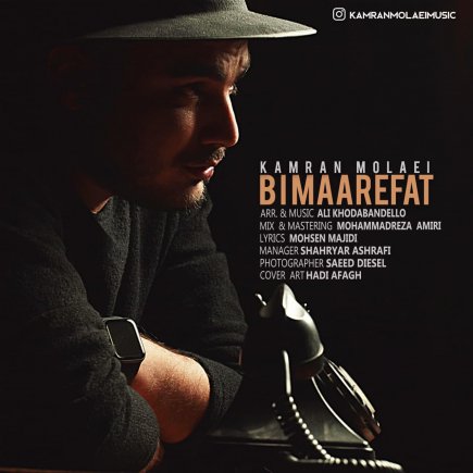 Bi Maarefat