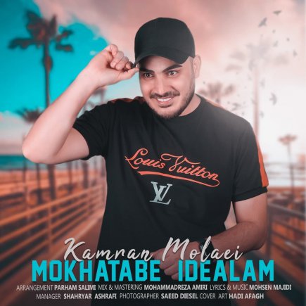 Mokhatabe Idealam