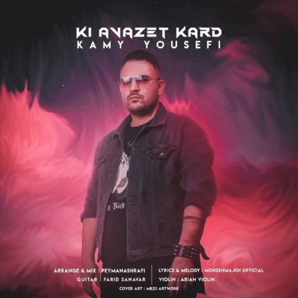 Ki Avazet Kard