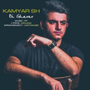 Bi Gharar