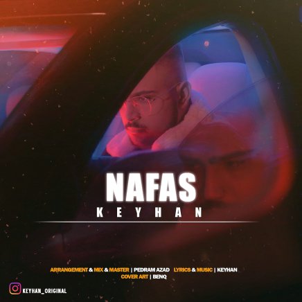 Nafas
