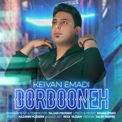 Dordooneh