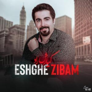 Eshghe Zibam
