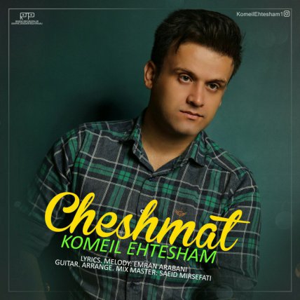 Cheshmat