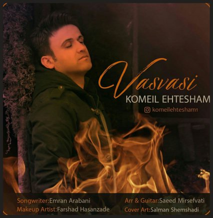 Vasvasi