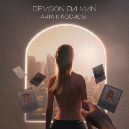 Bemoon Ba Man