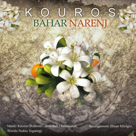 Bahar Narenji