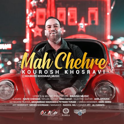 Mah Chehre