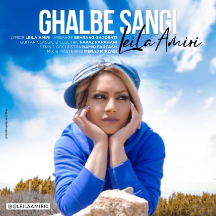 Ghalbe Sangi